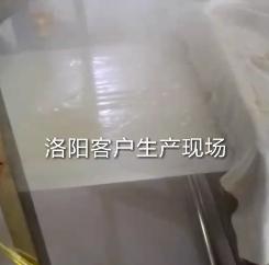 洛陽客戶生產現場